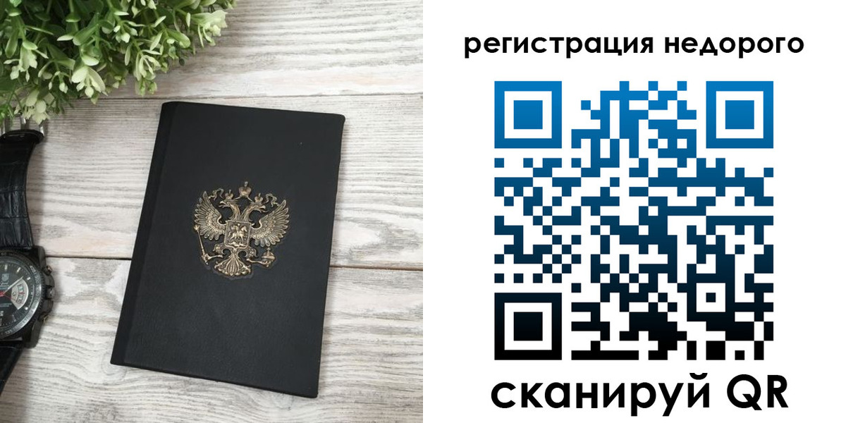 регистрация для дет. сада в Кирове