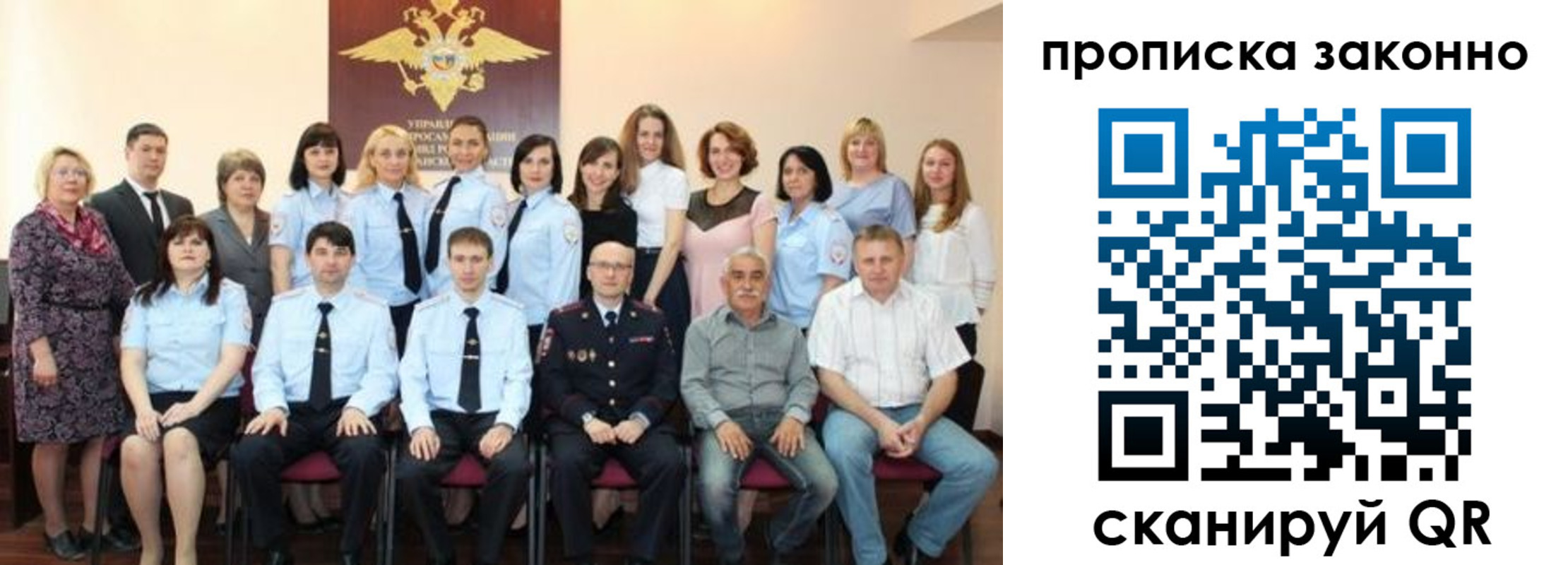 где прописаться в Кирове